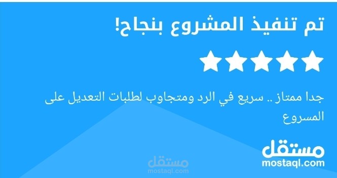 تجهيز مذكرة علي شكل word-pdf