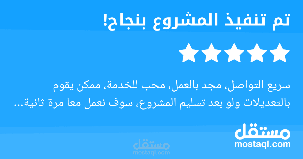 مقابلة مخطوط قديم وإخراج الفروق.