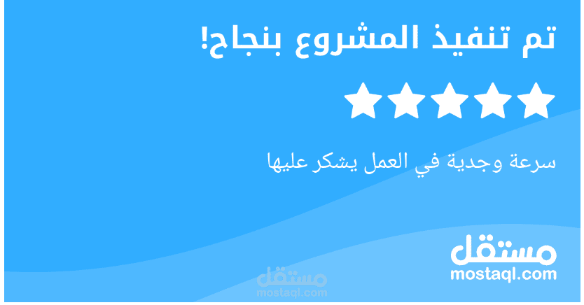 تلخيص كتابين.