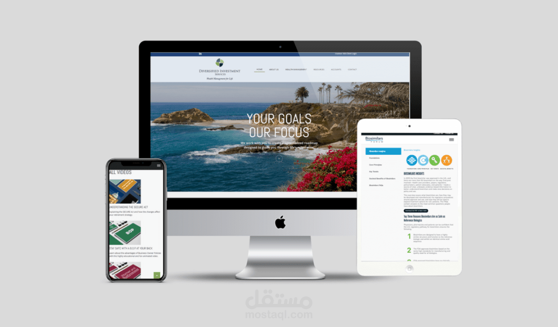 موقع خدمات الاستثمار متنوعة