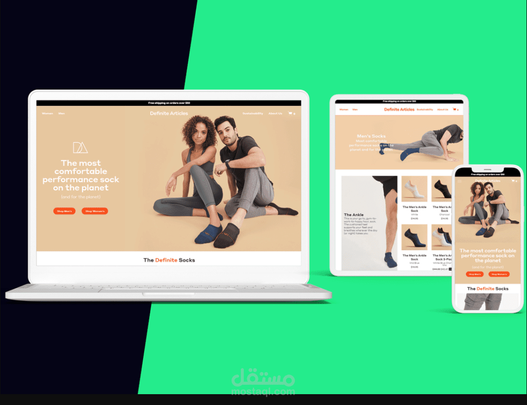 بعض التعديلات على برمجة متجر الكتروني