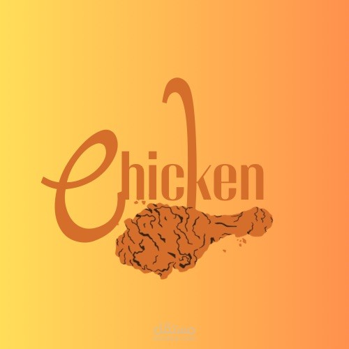 تصميم شعار