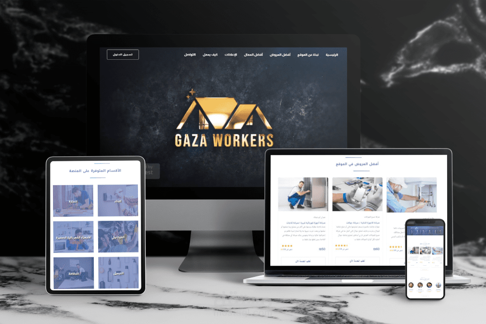منصة Gaza Worker