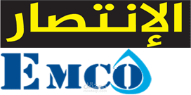 موقع إلكتروني لشركة بلاستيك