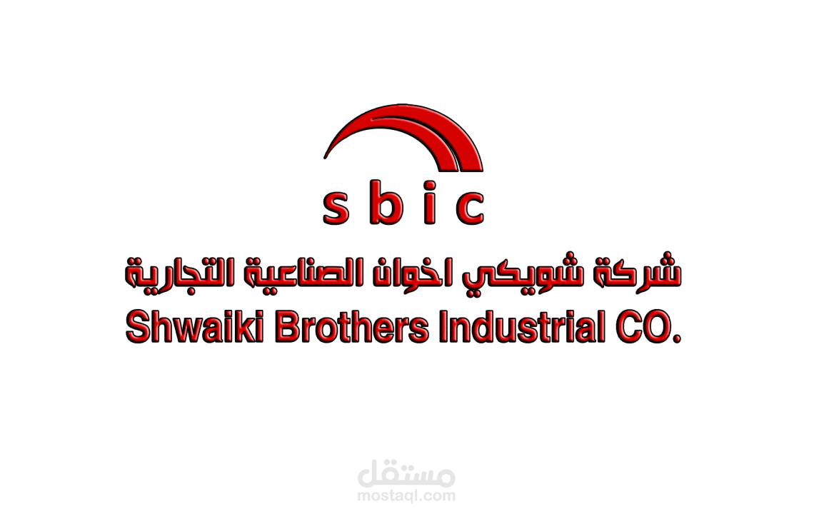 موقع شويكي للزجاج