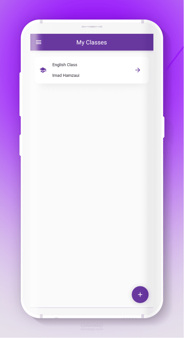 تطبيق تواصل بين الأباء و المعلميين