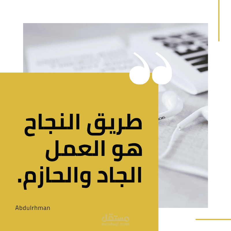 مصمم احترافي