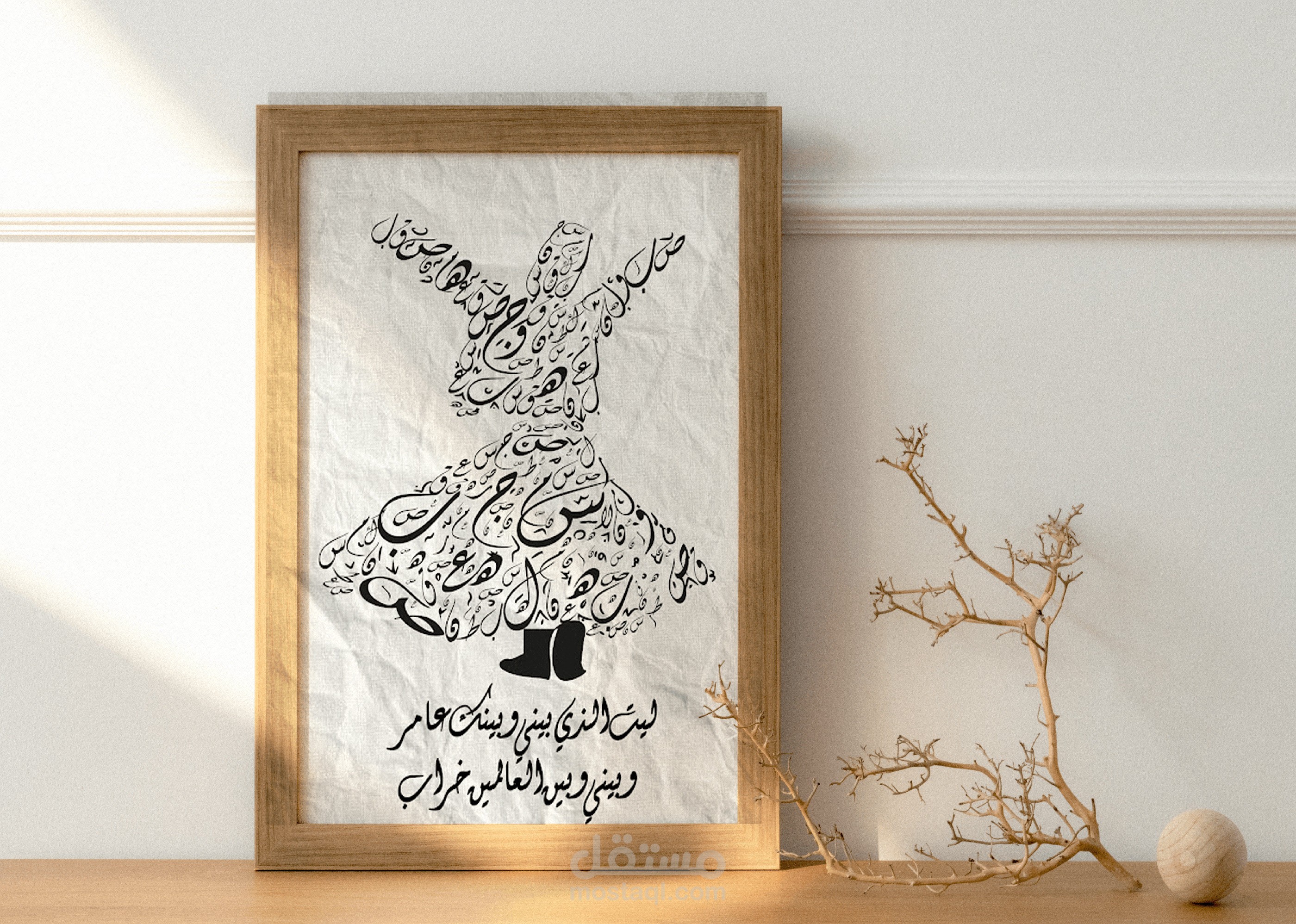 تصميم اعلان بالكتابة او برواز