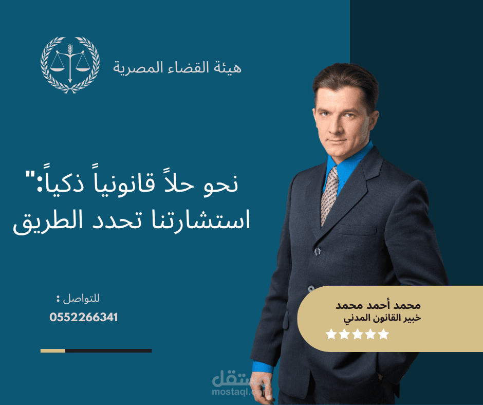 بانر لمحامي