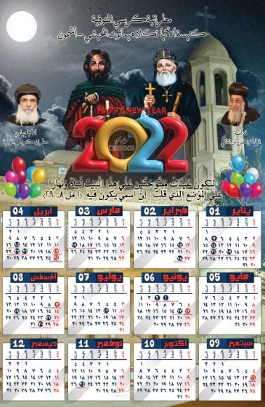 نتيجة عام 2022