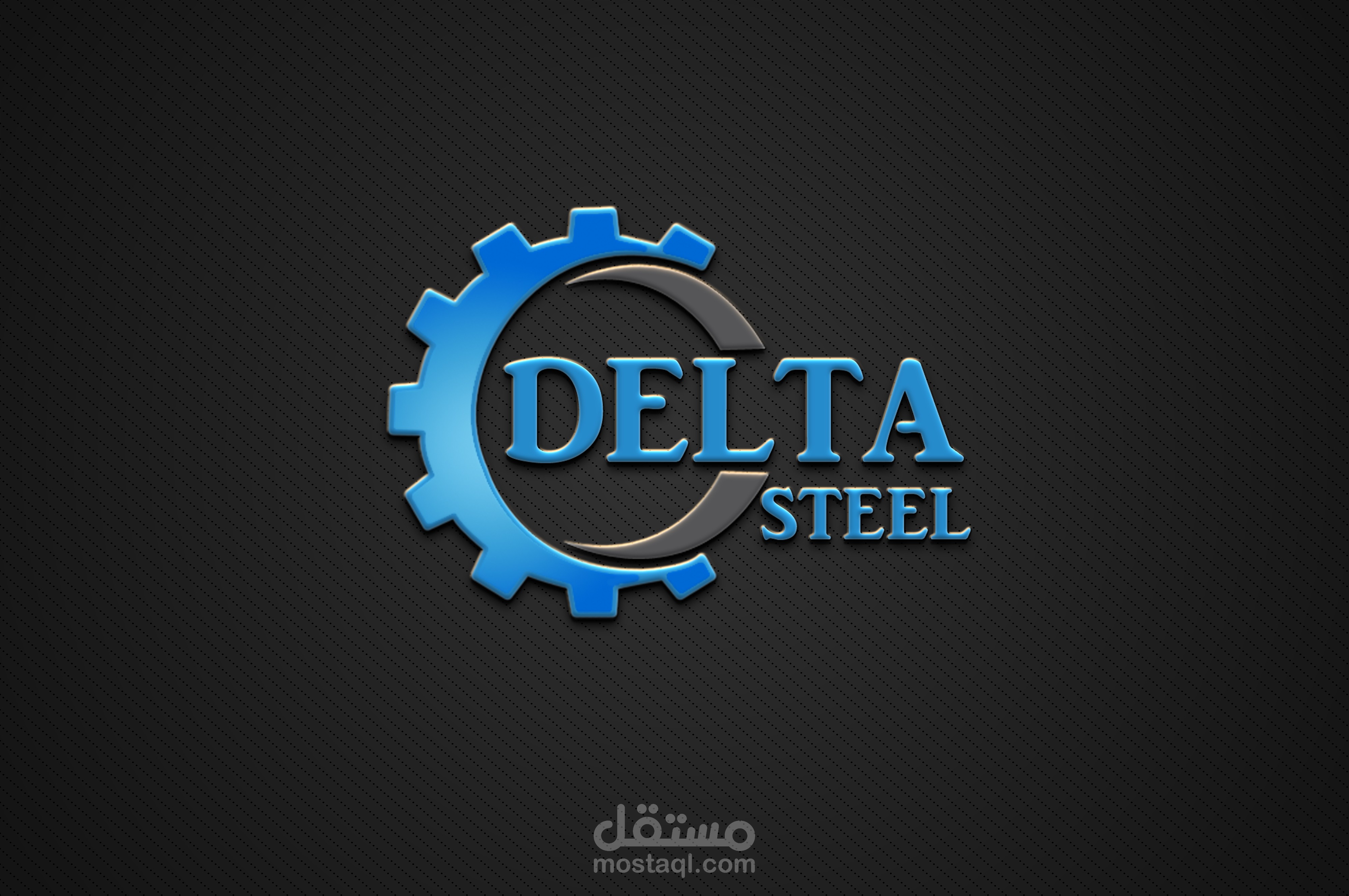 تصميم لوجو لمصنع حديد