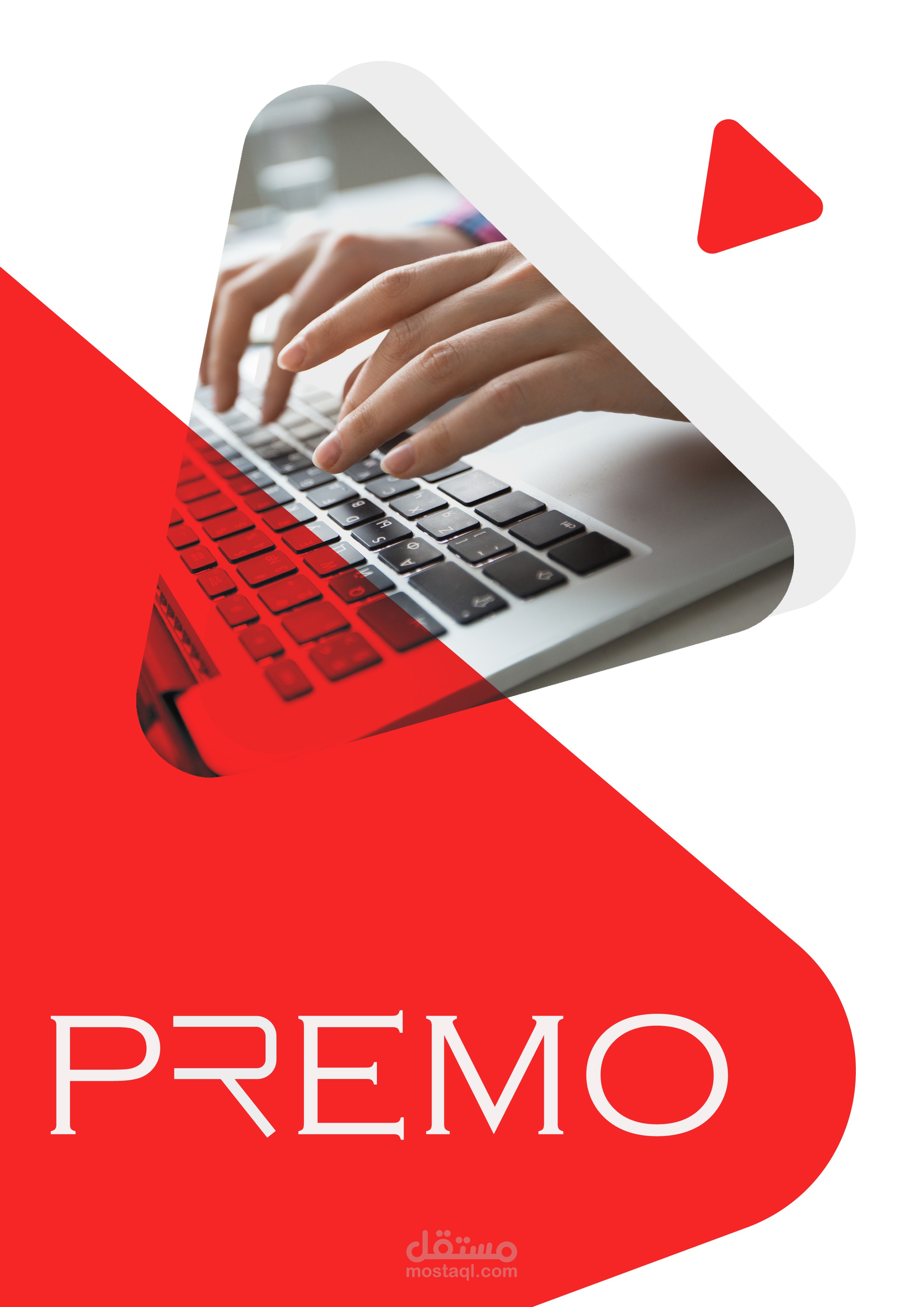 تصميم غلاف كتاب