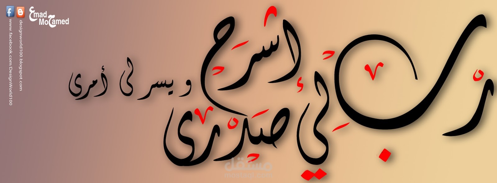 تيبوجرافى