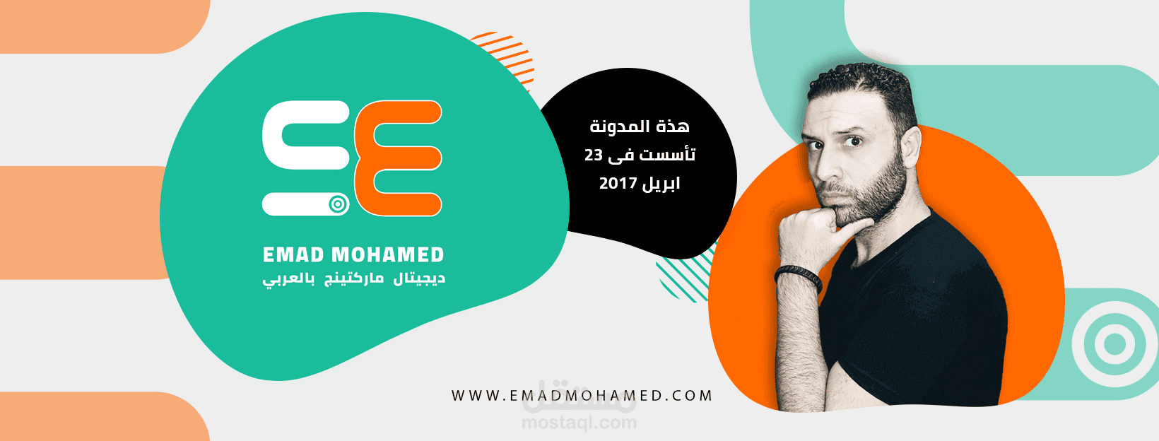 تصميم و برمجة موقع الكتروني