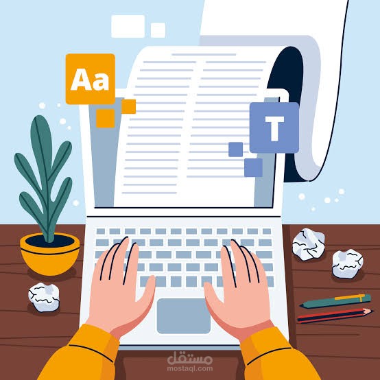 كاتبة محتوى عربي احترافي – مقالات، محتوى مواقع، سوشيال ميديا بجودة عالية