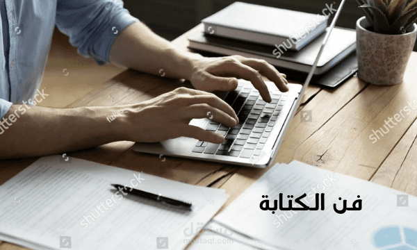 إدخال البيانات باحترافية ودقة وسرعة
