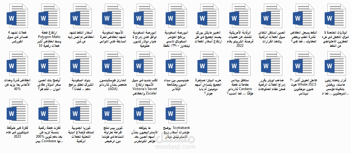 أخبار حصرية عن التداول والاستثمار المحلي والعالمي