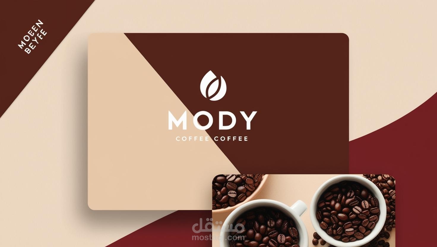 تصميم شعار لمقهى باسم mody