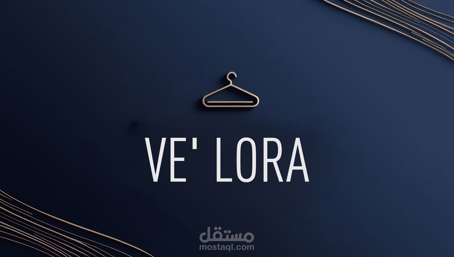 تصميم شعار احترافي وفريد لمتجر Ve Lora