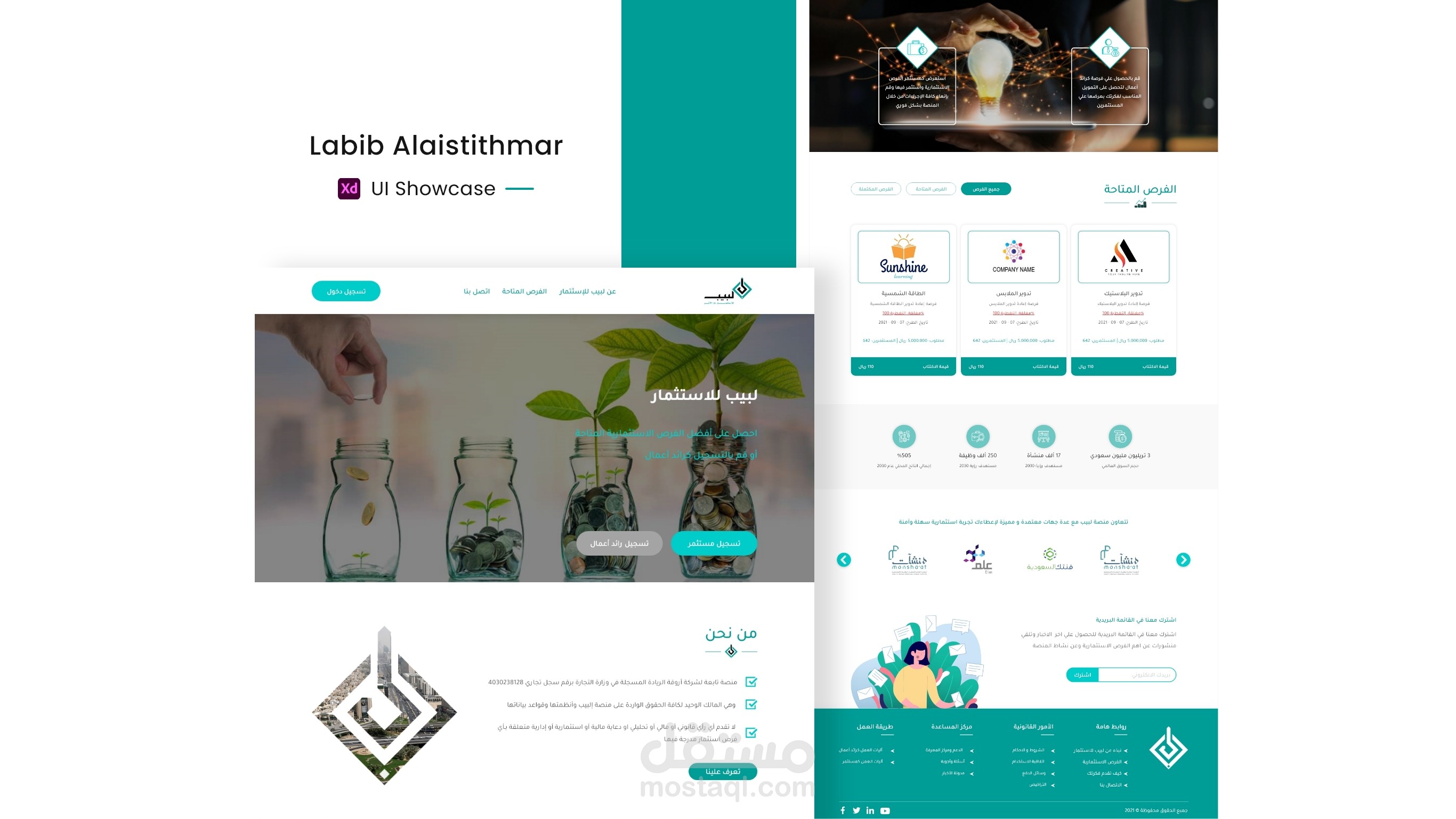 إعادة تصميم الصفحة الرئيسية من موقع "لبيب للاستثمار"