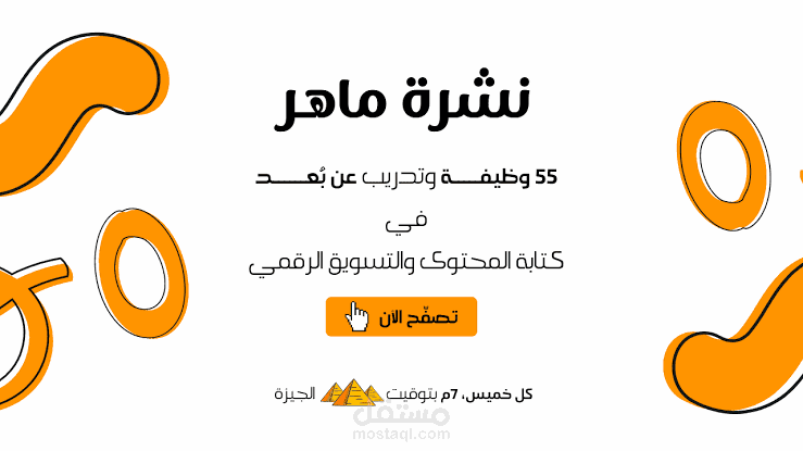 فكرة جديدة لكتابة المحتوي