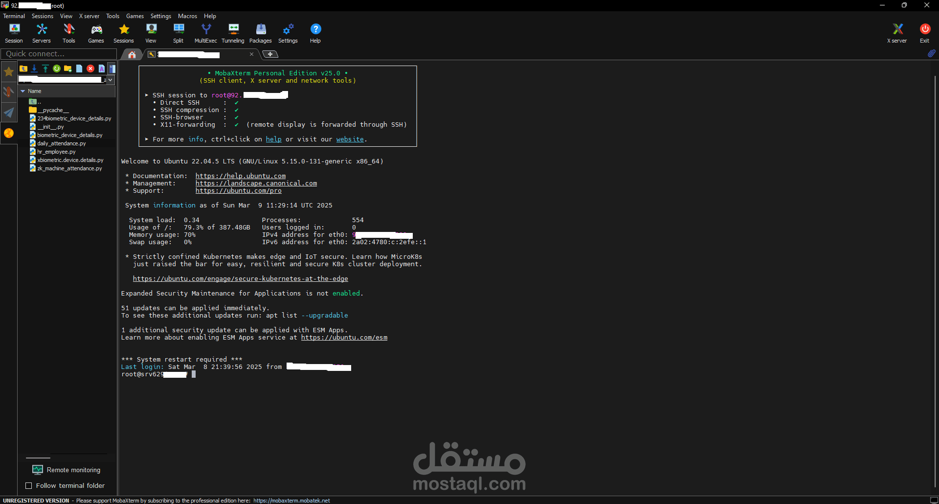تطوير برنامج أودو