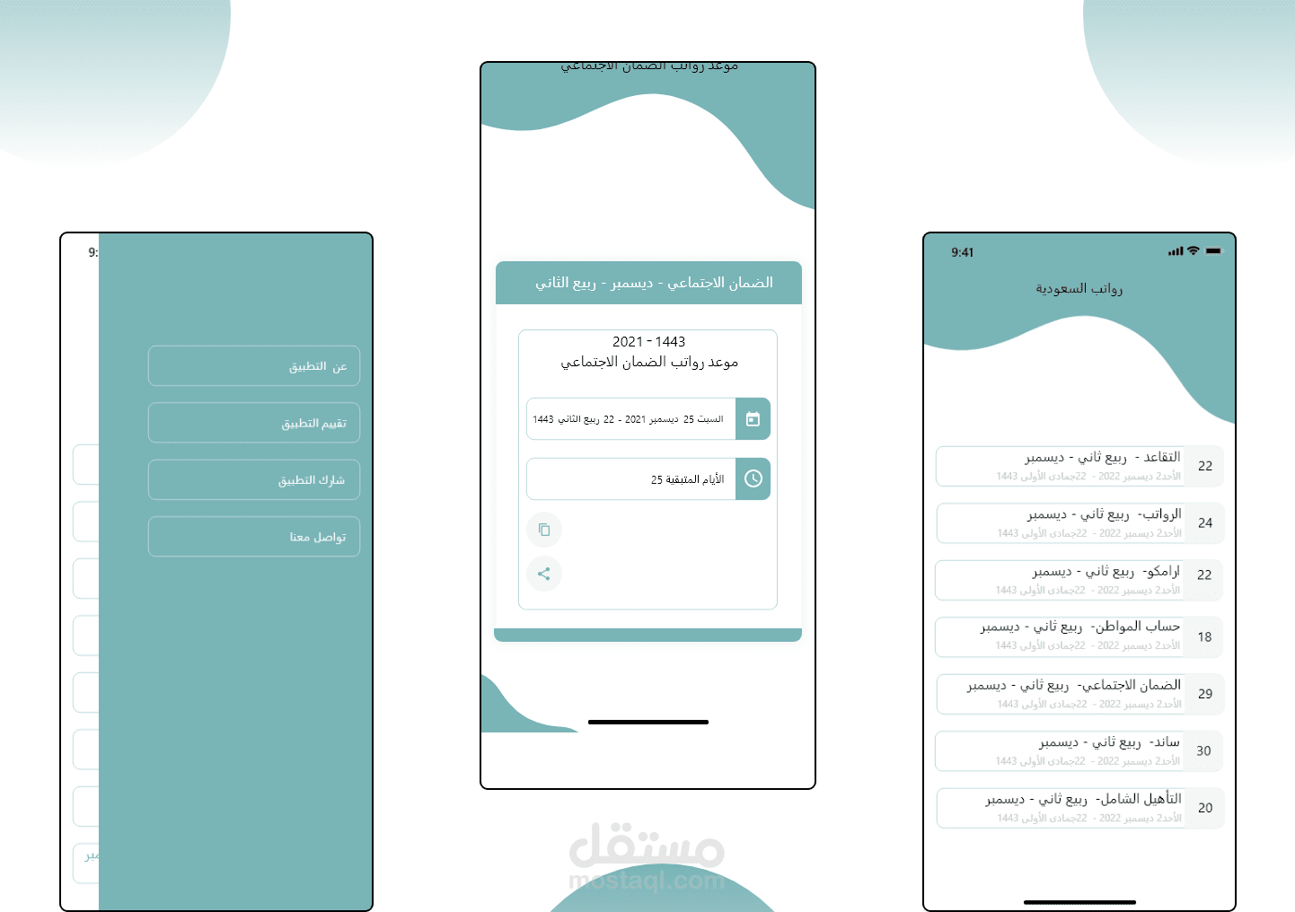 UX UI App