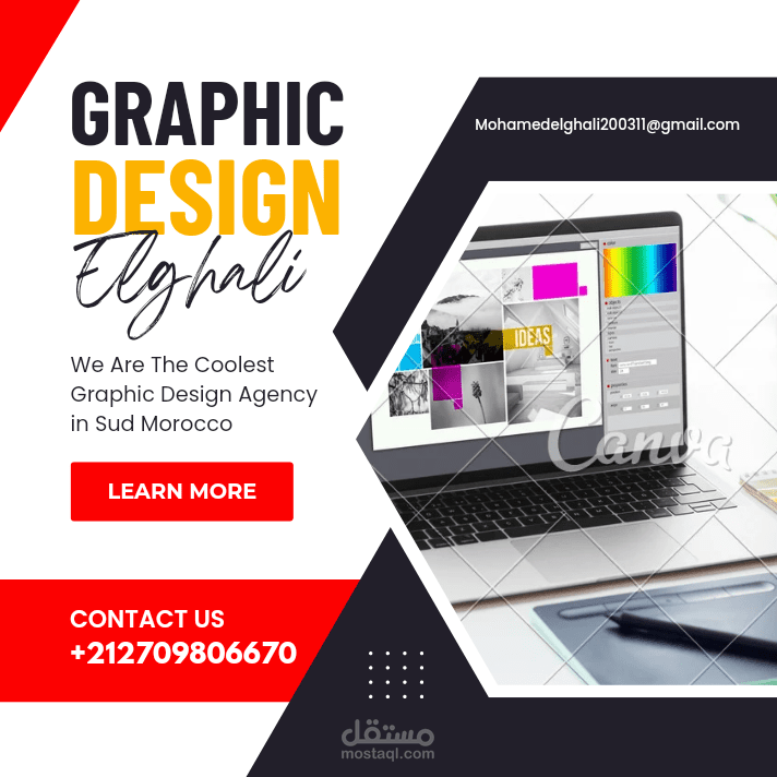 تصميم اعلان مواقع التواصل الاجتماعي