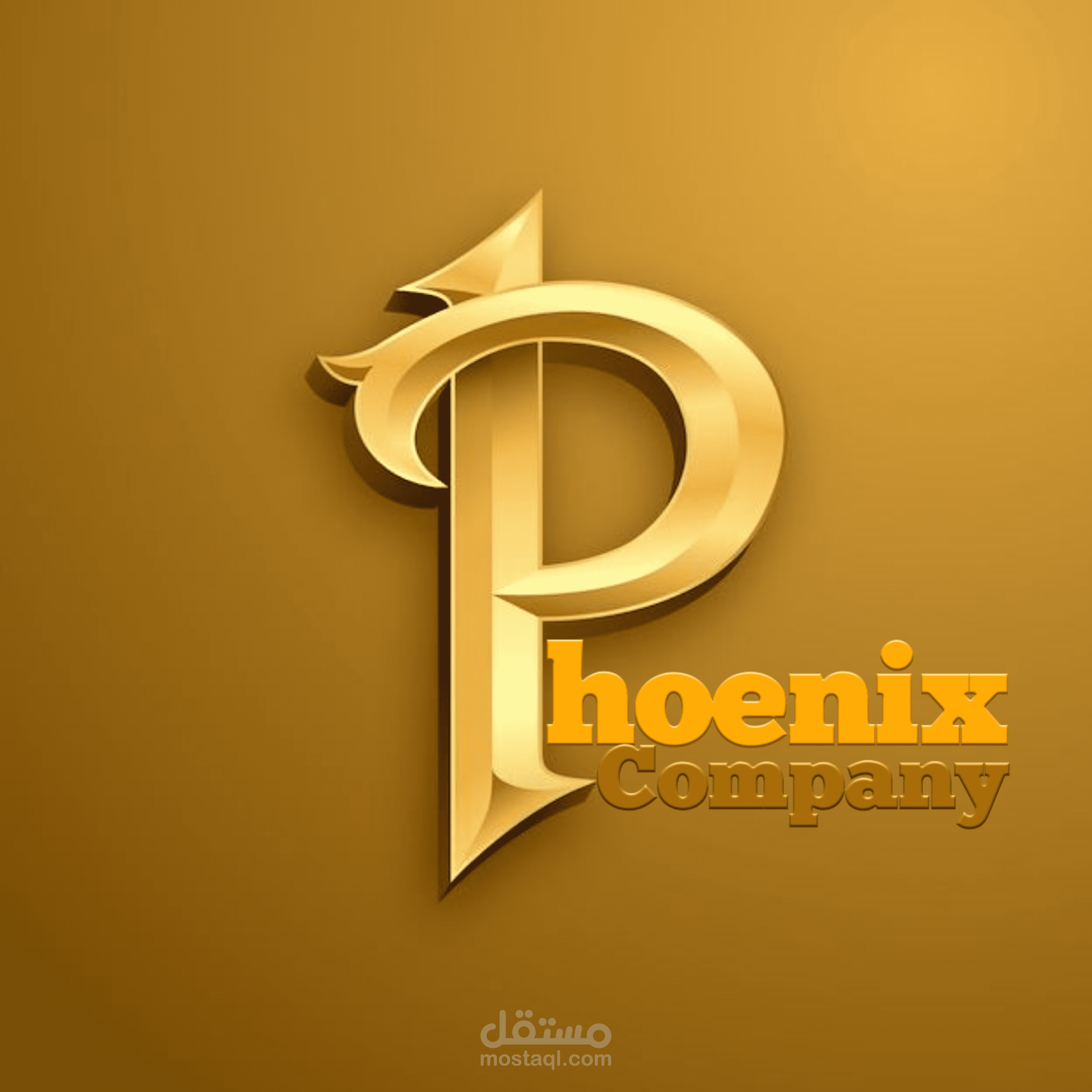 تصميم شعار