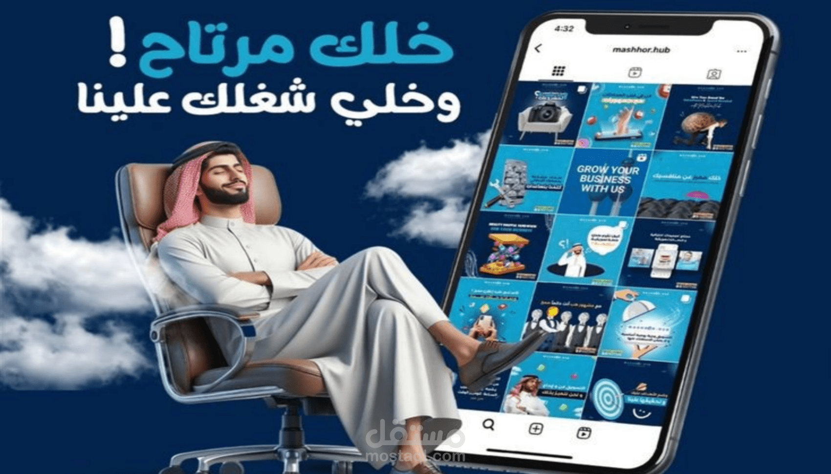 تصميم منشورات إبداعية تجذب الأنظار وتزيد التفاعل على منصات التواصل الاجتماعي