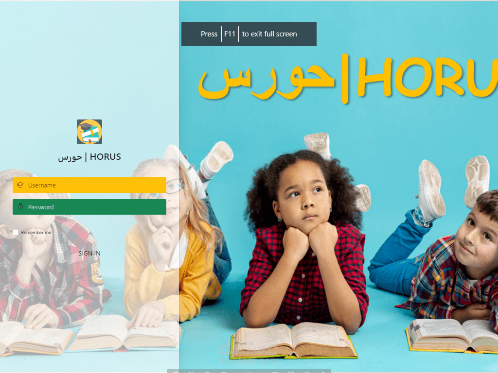 برنامج لادارة مركز تعليمي