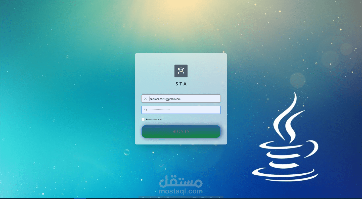 برنامج لادارة الاختبارات للمدرسة
