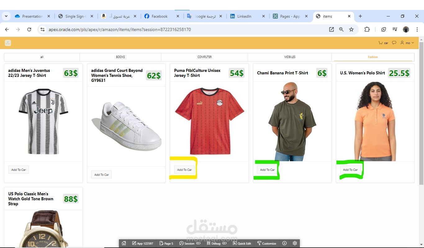 برنامج علي الPC,MOBIL,ON,WEB SITE بيعرض مجموعة من المنتجات