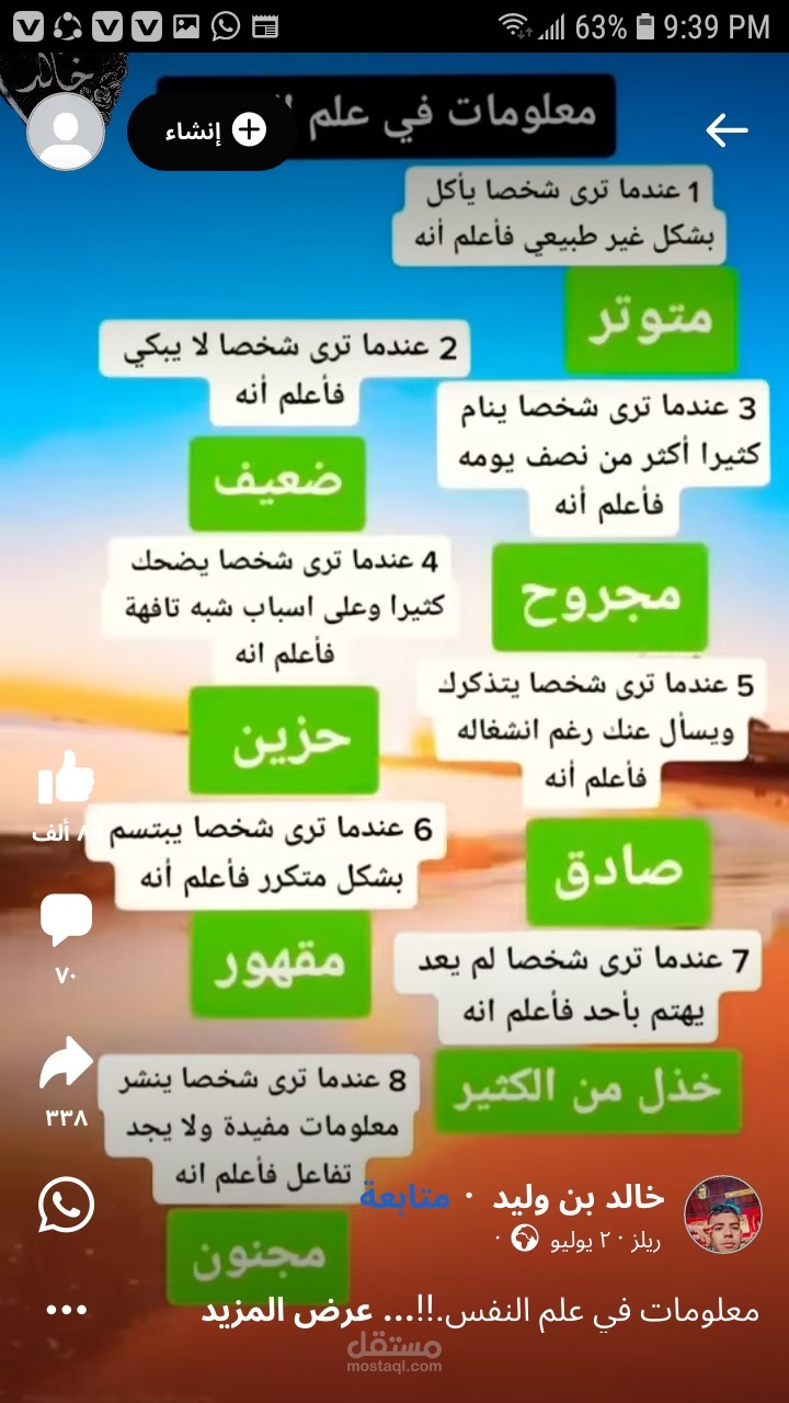 مهندس واستشاري عام