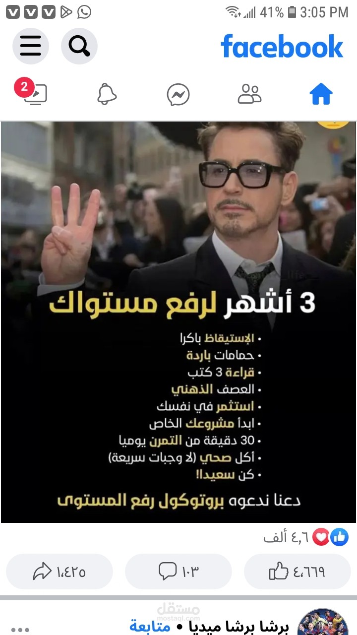 مهندس واستشاري عام