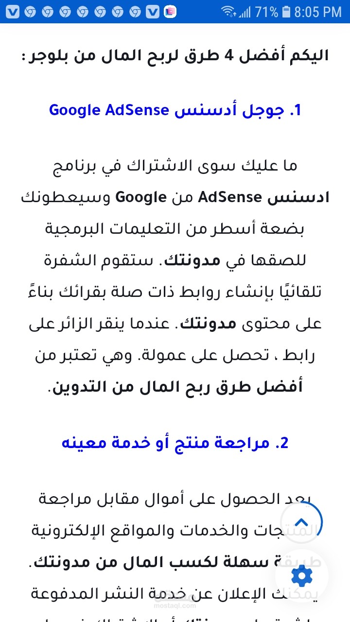 محول صيغ ملفات