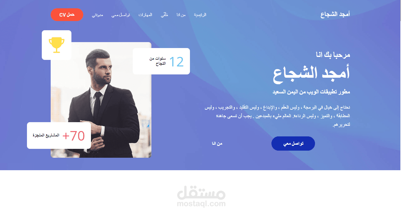 تصميم portfolio