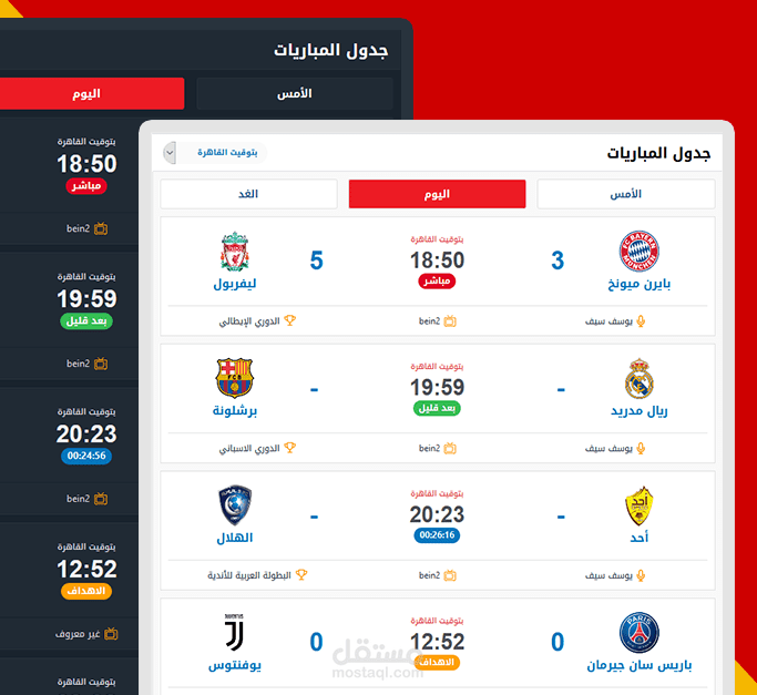one sport tv
