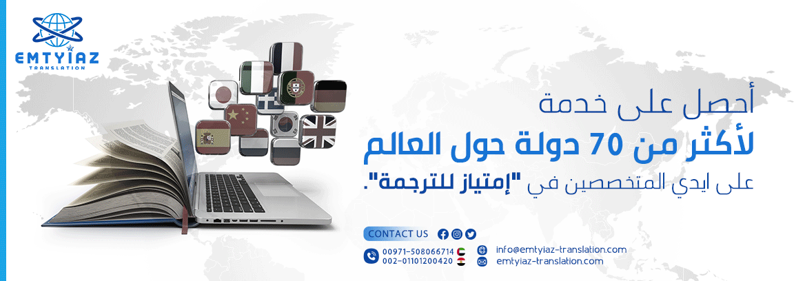 ترجمة من الفرنسية إلى العربية بالصوت بـ 7 طرق.