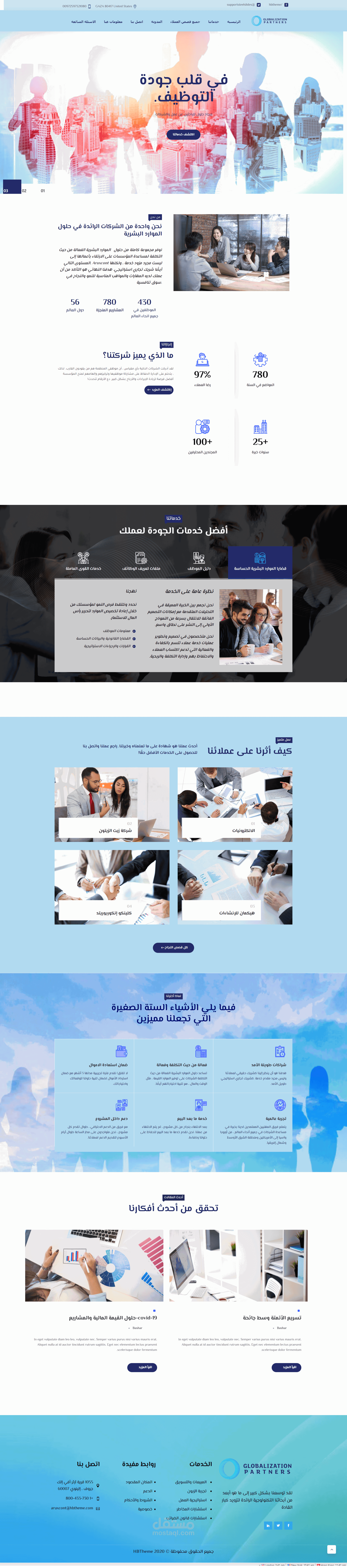 موقع يدعم اللغة العربية
