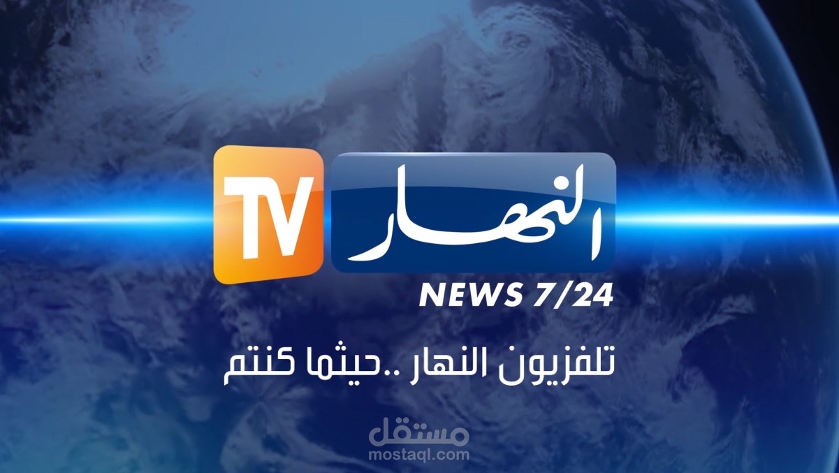 Promo ENN TV Freq Site