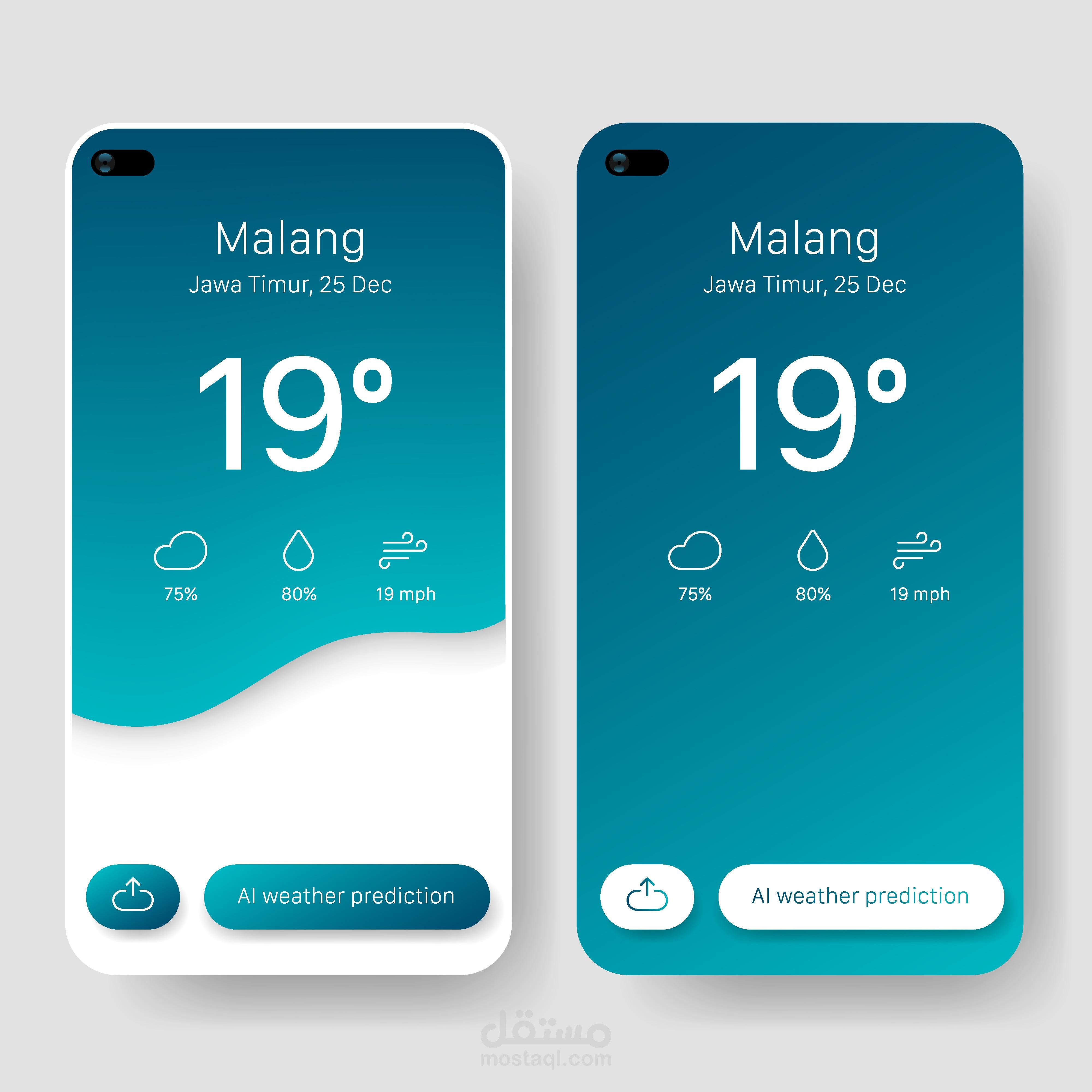 Weather App تطبيق ويب لعرض حالة الطقس