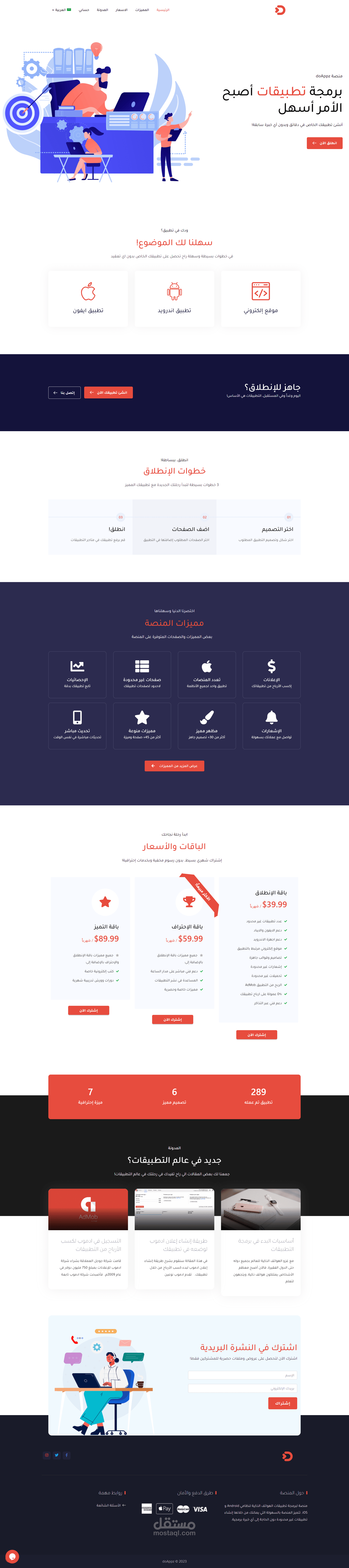 موقع متعدد اللغات