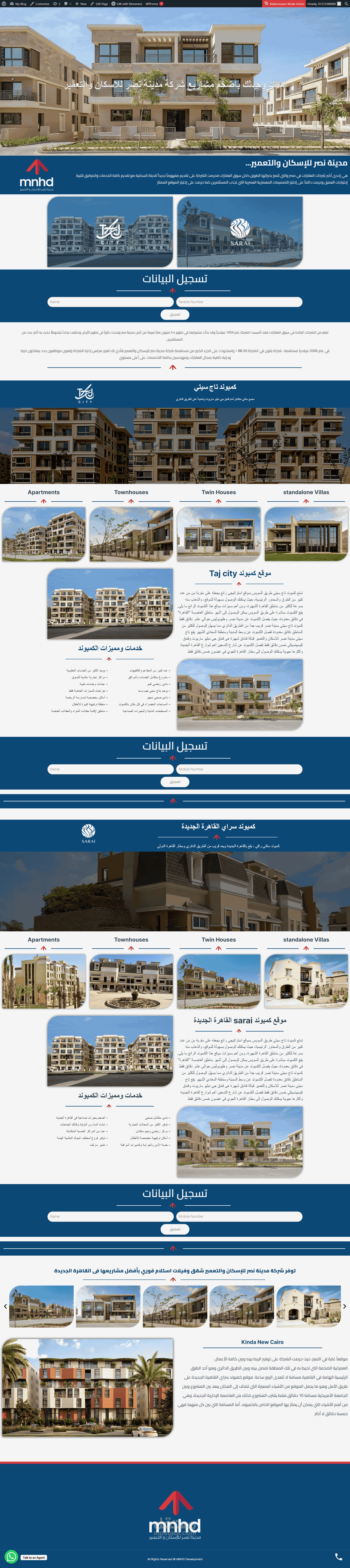 تصميم صفحة هبوط احترافية