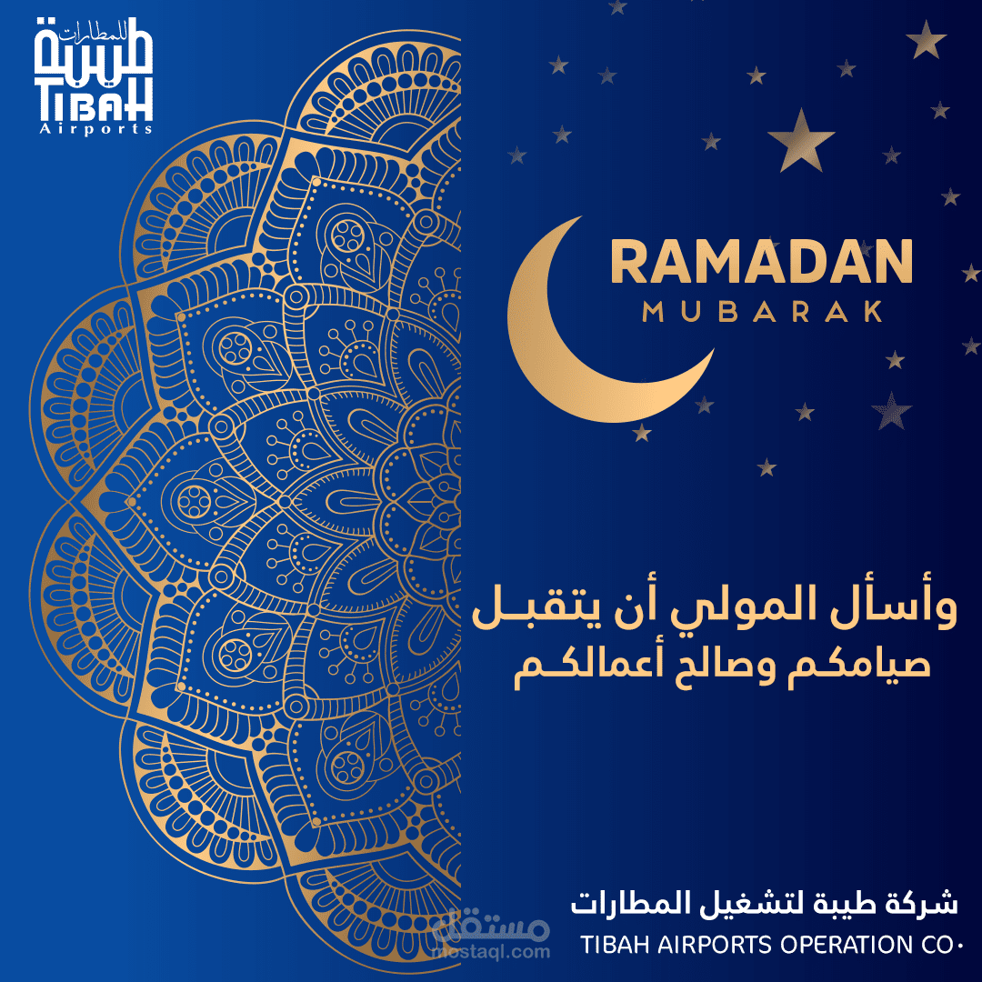 تصميم بوسترات ( طيبة للمطارات )