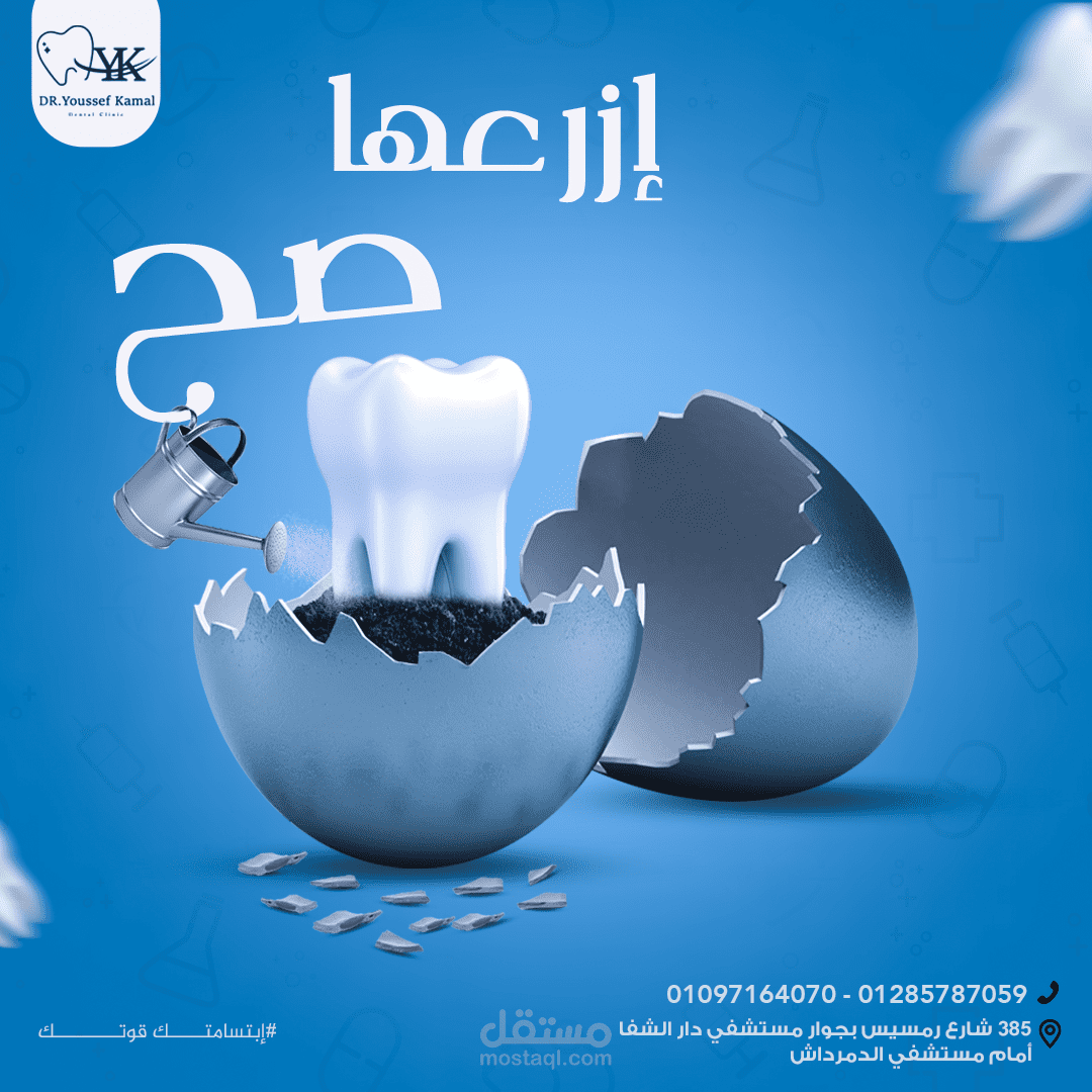 تصميم سوشيال ميديا