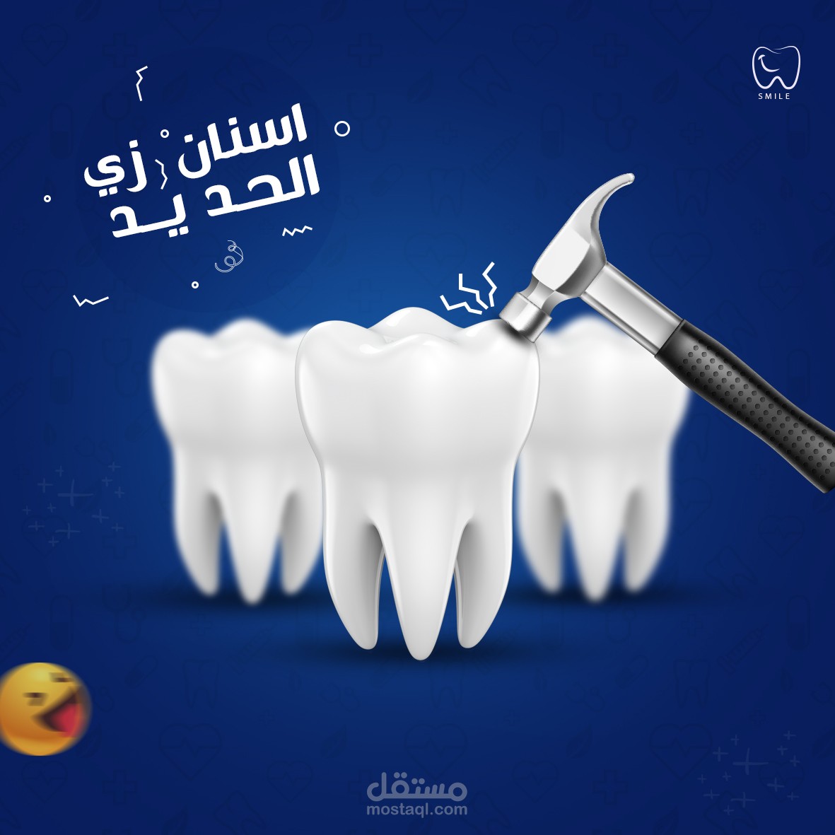 تصميم سوشيال ميديا