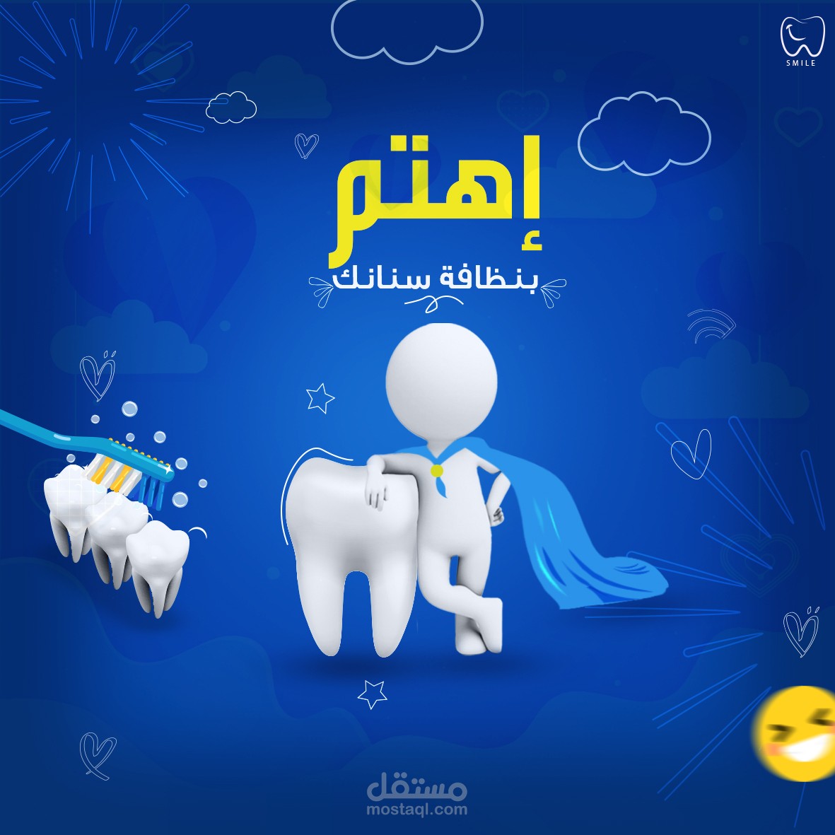 تصميم سوشيال ميديا