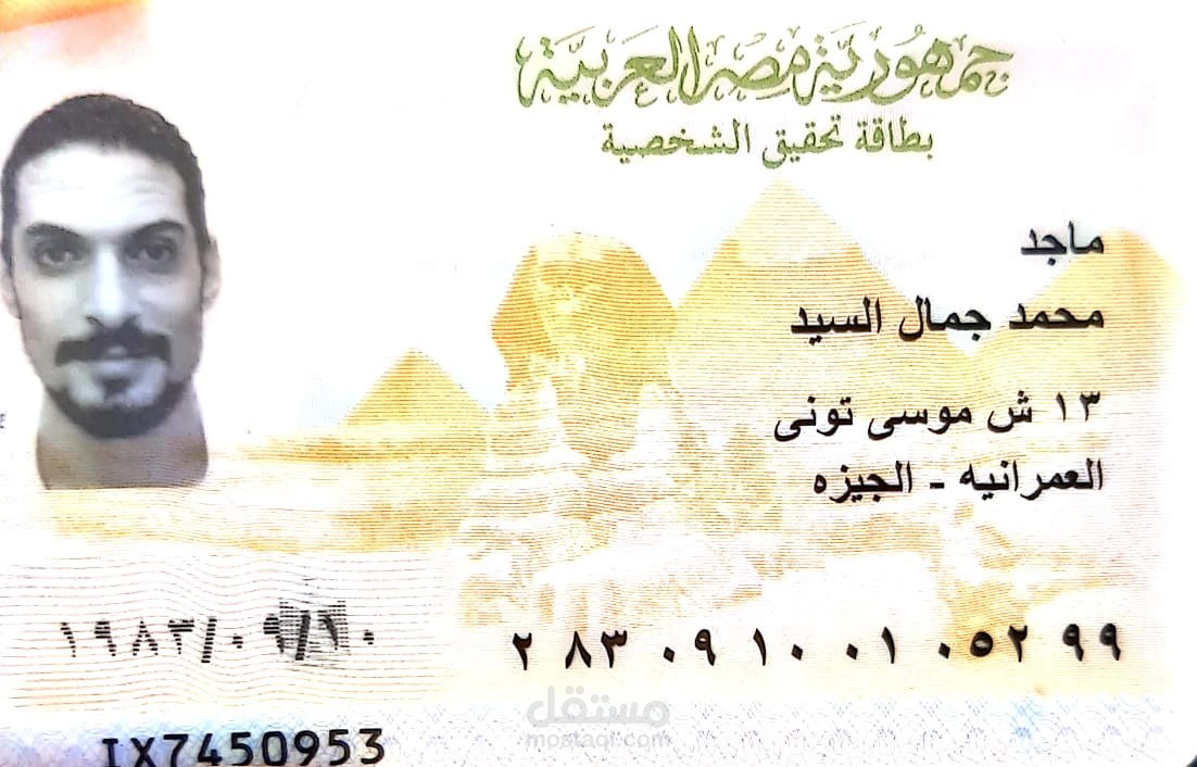 7 ش الصحافة القاهرة مصر