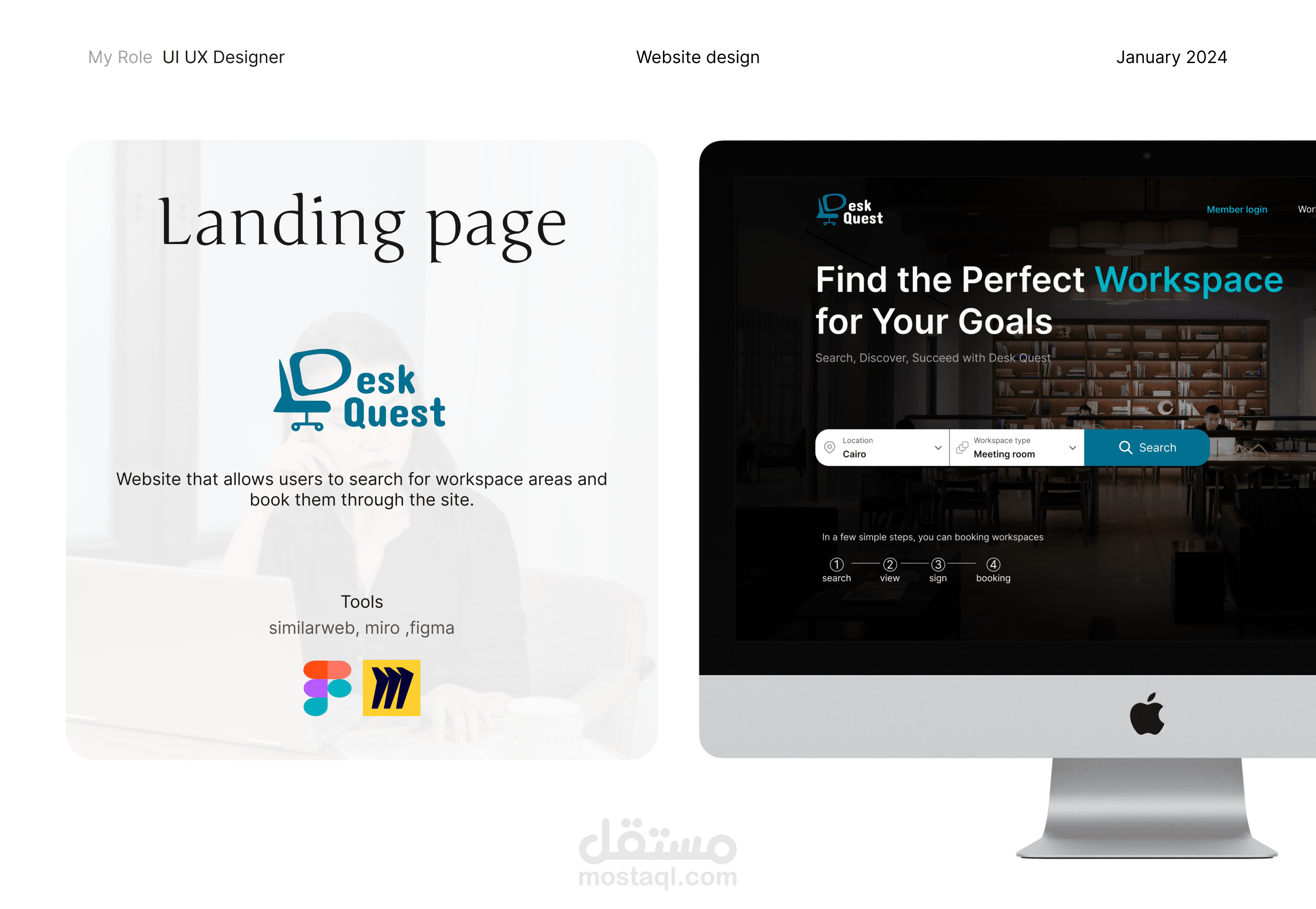 تصميم موقع الكتروني/ الصفحة الرئيسية